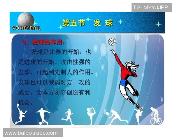 广州排球队战术分析与表现评估探讨