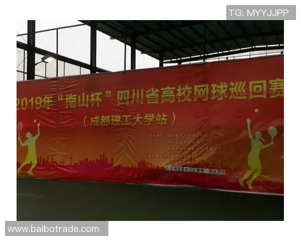 成都网球队与深圳网球队赛后复盘分析比赛经验与战术调整探讨