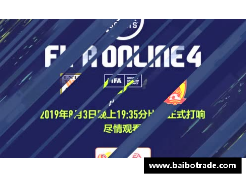 EA Sports FC24评测：入手前必读的全面分析
