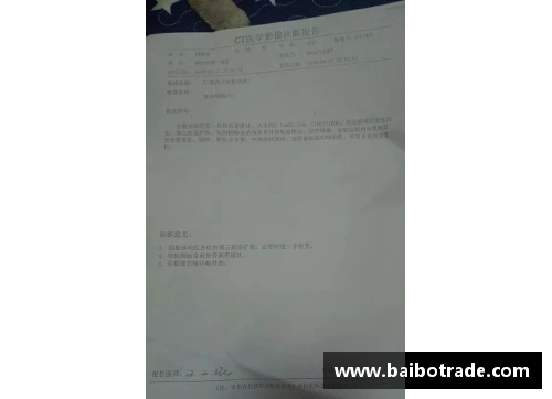 冠疫康复后症状调查：重点分析非冠治愈赖以继续关注的后遗症情况
